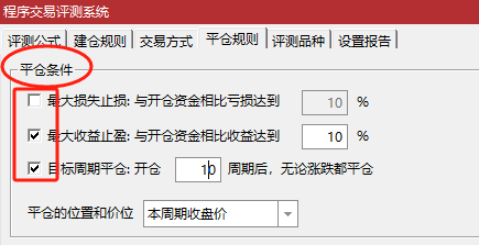 图片[11]阿尔法指标网-提供金钻指标以及精品亲测实战指标公式，汇集各大股市名师高手教程、股市战法交流等.....【金指标专属】【底定三秦】某处卖500的“底定三秦”主图+选股，连板龙头低吸精准量化，出票少而精，五年平均胜率92%。【众筹指标系列】阿尔法指标网-提供金钻指标以及精品亲测实战指标公式，汇集各大股市名师高手教程、股市战法交流等.....阿尔法指标网