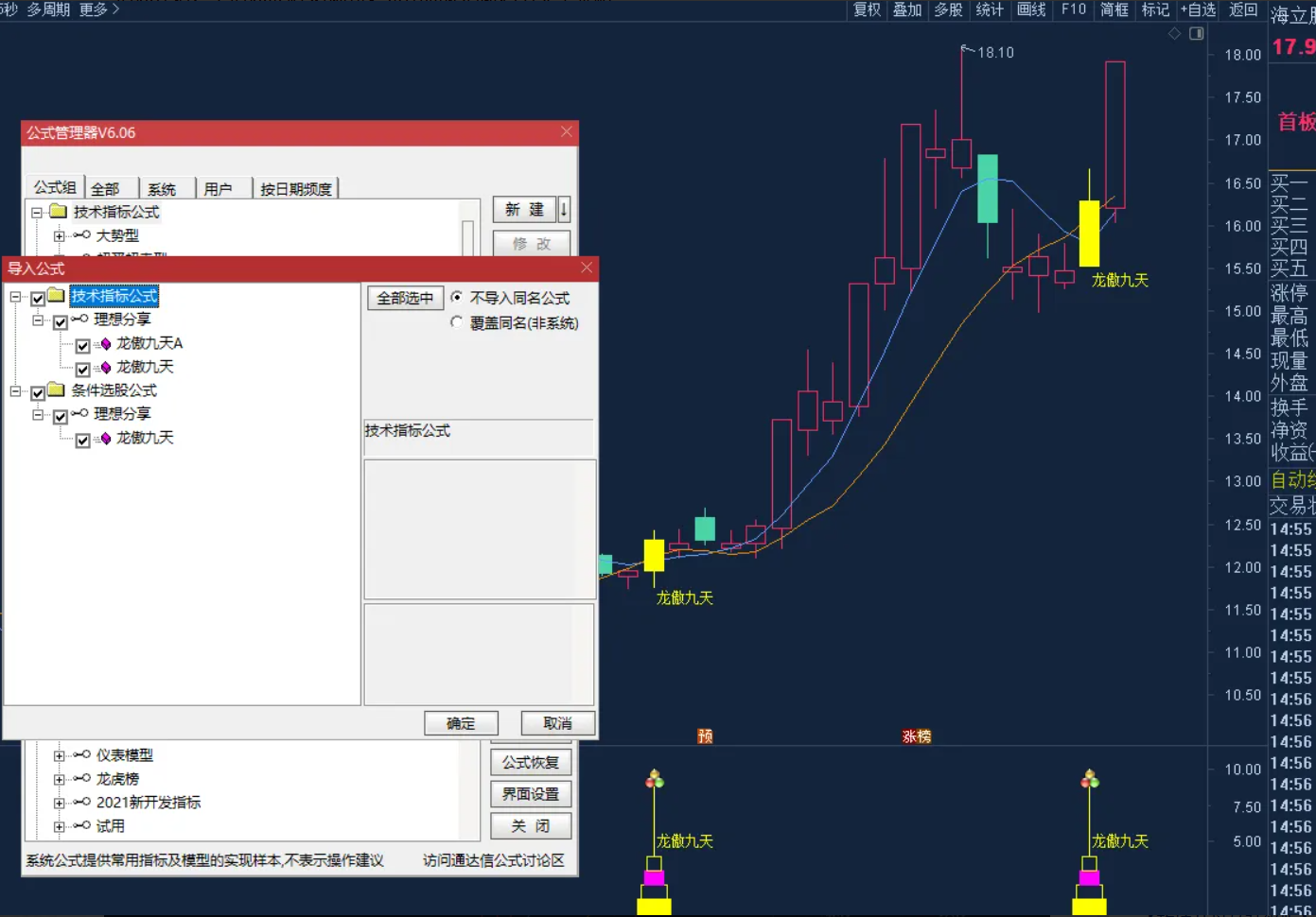图片[1]阿尔法指标网-提供金钻指标以及精品亲测实战指标公式，汇集各大股市名师高手教程、股市战法交流等.....【龙傲九天】精华实战版《主图+副图+选股+无未来+源码》叶梵宸设计【实战指标系列】阿尔法指标网-提供金钻指标以及精品亲测实战指标公式，汇集各大股市名师高手教程、股市战法交流等.....阿尔法指标网