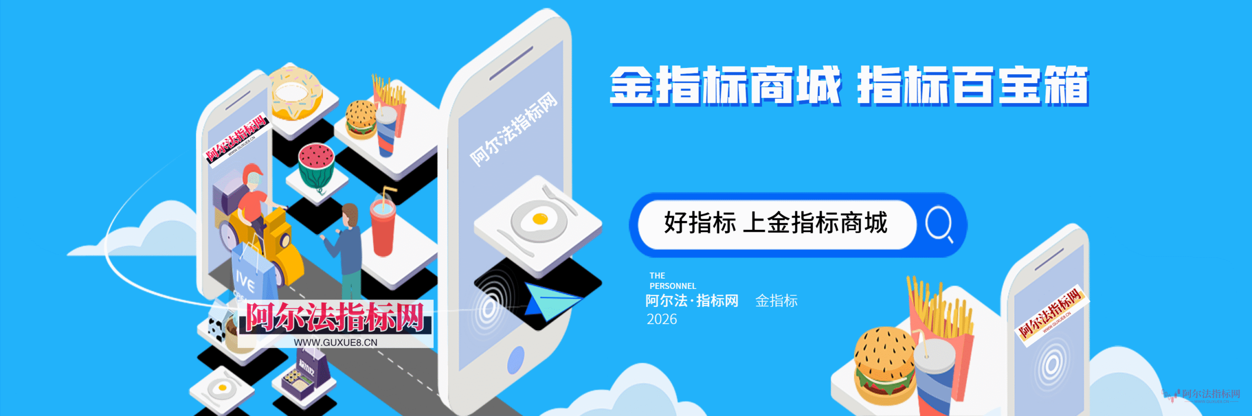 分类-金指标阿尔法指标网-提供金钻指标以及精品亲测实战指标公式，汇集各大股市名师高手教程、股市战法交流等.....阿尔法指标网