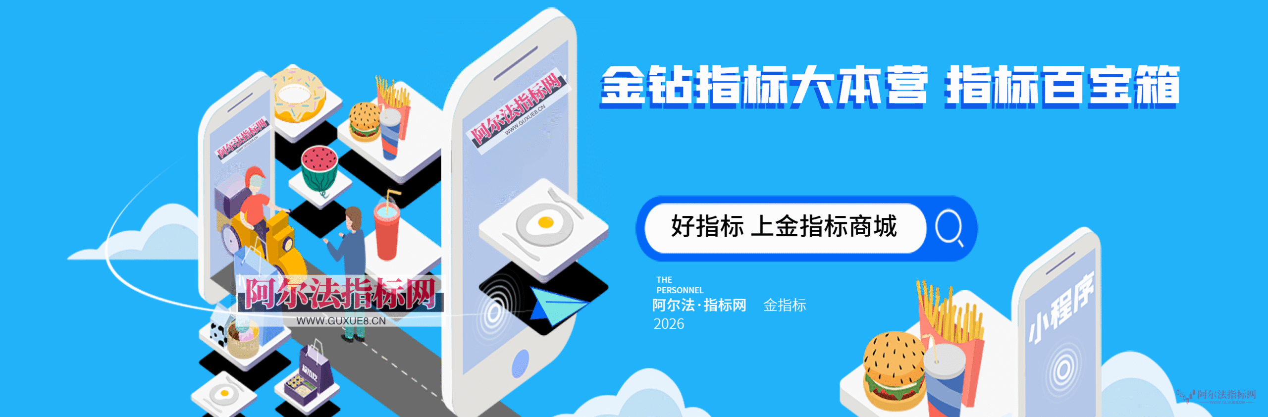 分类-金钻指标阿尔法指标网-提供金钻指标以及精品亲测实战指标公式，汇集各大股市名师高手教程、股市战法交流等.....阿尔法指标网