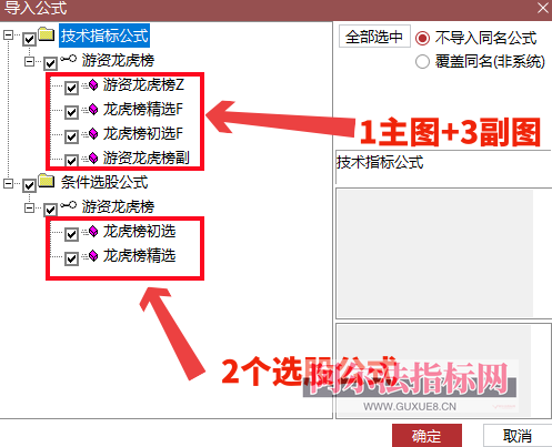 图片[8]阿尔法指标网-提供金钻指标以及精品亲测实战指标公式，汇集各大股市名师高手教程、股市战法交流等.....【金指标专属】【游资龙虎榜】股票游资龙虎榜通达信指标监控主力资金 辅助擒龙抓妖_原版全套指标【金指标系列】阿尔法指标网-提供金钻指标以及精品亲测实战指标公式，汇集各大股市名师高手教程、股市战法交流等.....阿尔法指标网