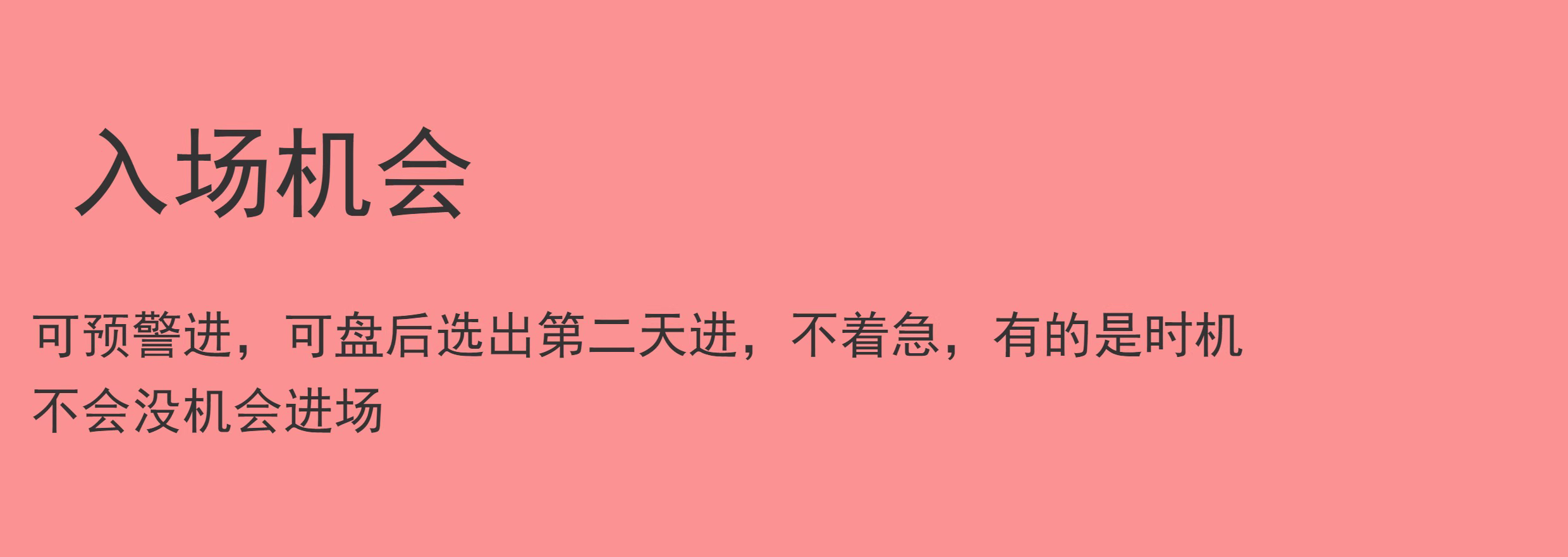 图片[10]阿尔法指标网-提供金钻指标以及精品亲测实战指标公式，汇集各大股市名师高手教程、股市战法交流等.....【金指标专属】【量化模型】2025量化模型定制个性化AI智能选出指标公式包安装包指导持续更新【金指标系列】阿尔法指标网-提供金钻指标以及精品亲测实战指标公式，汇集各大股市名师高手教程、股市战法交流等.....阿尔法指标网
