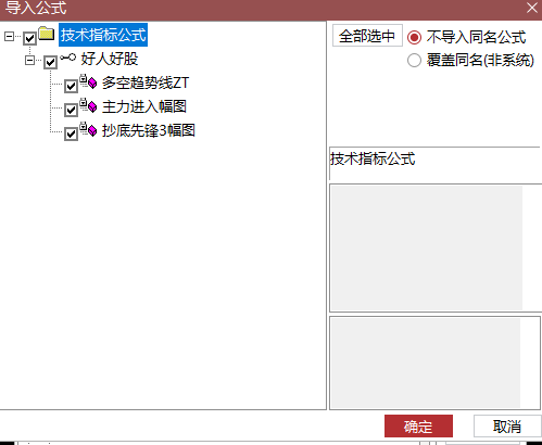 图片[6]阿尔法指标网-提供金钻指标以及精品亲测实战指标公式，汇集各大股市名师高手教程、股市战法交流等.....【【好人好股强龙抄底】好人好股强龙指标-抄底先锋另类玩法-完全加密-无未来函数 成功率达99.99%【实战指标系列】阿尔法指标网-提供金钻指标以及精品亲测实战指标公式，汇集各大股市名师高手教程、股市战法交流等.....阿尔法指标网