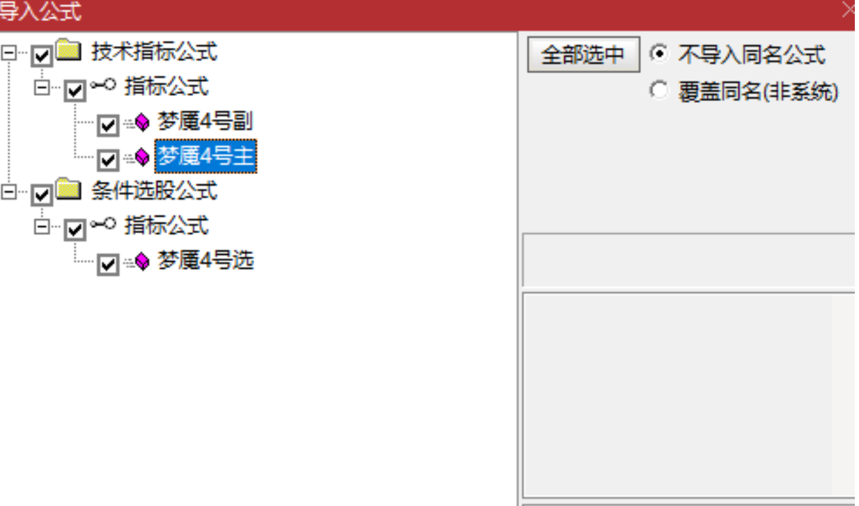 图片[8]阿尔法指标网-提供金钻指标以及精品亲测实战指标公式，汇集各大股市名师高手教程、股市战法交流等.....【梦魇 4 号】量化高胜率指标 尾盘T+1 逻辑，当日买次日卖胜率超 92% 源码不加密【众筹指标系列】 阿尔法指标网-提供金钻指标以及精品亲测实战指标公式，汇集各大股市名师高手教程、股市战法交流等.....阿尔法指标网