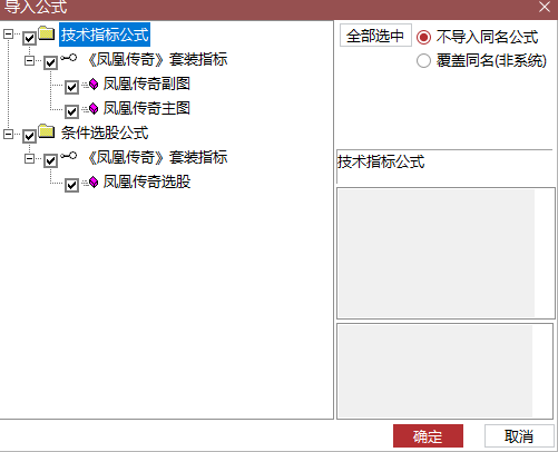 图片[12]阿尔法指标网-提供金钻指标以及精品亲测实战指标公式，汇集各大股市名师高手教程、股市战法交流等.....【凤凰传奇】VIP套装指标,顺势而为,通达信精品短线指标 信号不漂移!【众筹指标系列】 阿尔法指标网-提供金钻指标以及精品亲测实战指标公式，汇集各大股市名师高手教程、股市战法交流等.....阿尔法指标网