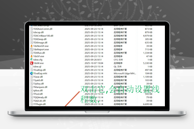 【自动设置最佳线程小软件】设置通达信最佳的线程数小软件阿尔法指标网-提供金钻指标以及精品亲测实战指标公式，汇集各大股市名师高手教程、股市战法交流等.....阿尔法指标网