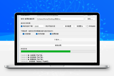 【通达信专业财务数据下载器】通达信专业财务数据通用下载器阿尔法指标网-提供金钻指标以及精品亲测实战指标公式，汇集各大股市名师高手教程、股市战法交流等.....阿尔法指标网