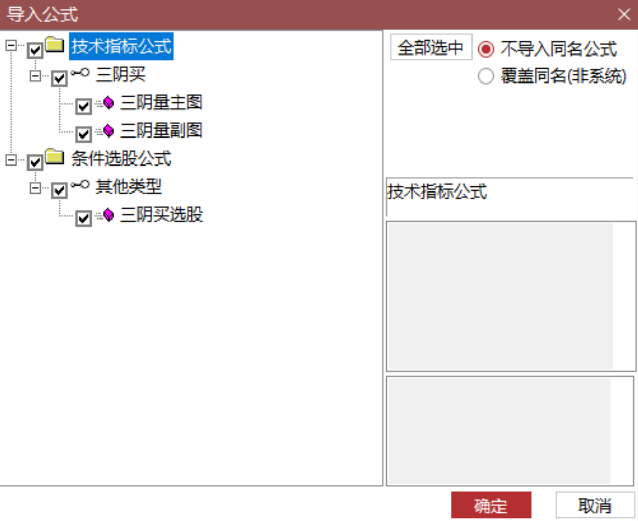 图片[7]阿尔法指标网-提供金钻指标以及精品亲测实战指标公式，汇集各大股市名师高手教程、股市战法交流等.....【三阴量战法】市场情绪偏向买方，识别连续缩量阴跌后的潜在反转机会 突破高点时可做多！主副选指标！【实战指标系列】阿尔法指标网-提供金钻指标以及精品亲测实战指标公式，汇集各大股市名师高手教程、股市战法交流等.....阿尔法指标网