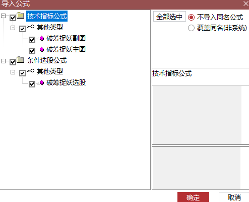 图片[10]阿尔法指标网-提供金钻指标以及精品亲测实战指标公式，汇集各大股市名师高手教程、股市战法交流等.....【破筹捉妖】独创魔改而成_妖股一网打尽 ， 信号量适中 通达信主副选源码【实战指标系列】阿尔法指标网-提供金钻指标以及精品亲测实战指标公式，汇集各大股市名师高手教程、股市战法交流等.....阿尔法指标网