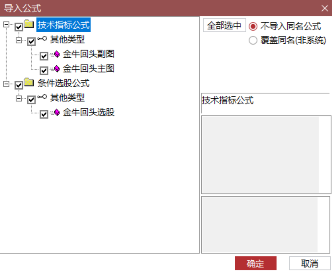 图片[8]阿尔法指标网-提供金钻指标以及精品亲测实战指标公式，汇集各大股市名师高手教程、股市战法交流等.....【金牛回头接人上车】前期有主力异动后连续拉升几个涨停板后 回调结束开启下一波行情全套指标【实战指标系列】阿尔法指标网-提供金钻指标以及精品亲测实战指标公式，汇集各大股市名师高手教程、股市战法交流等.....阿尔法指标网