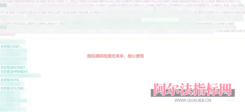 图片[21]阿尔法指标网-提供金钻指标以及精品亲测实战指标公式，汇集各大股市名师高手教程、股市战法交流等.....【金指标专属】最新售价1880的金钻指标【低吸连板】 盘后选，信号B，次日进，埋伏主升浪，电脑手机通用 ！【金指标系列】阿尔法指标网-提供金钻指标以及精品亲测实战指标公式，汇集各大股市名师高手教程、股市战法交流等.....阿尔法指标网