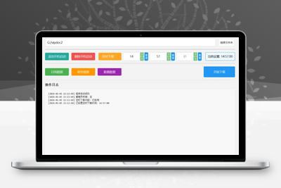 【通达信专业财务数据下载工具】2026通达信定时/立即数据下载工具v1.0阿尔法指标网-提供金钻指标以及精品亲测实战指标公式，汇集各大股市名师高手教程、股市战法交流等.....阿尔法指标网
