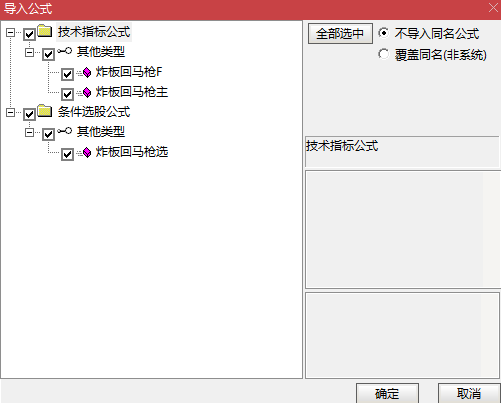 图片[7]阿尔法指标网-提供金钻指标以及精品亲测实战指标公式，汇集各大股市名师高手教程、股市战法交流等.....【炸板回马枪】 思路就是首板回调后 以炸板的方式突破首板低点 量化时代妖股启动标志 源码不加密【实战指标系列】阿尔法指标网-提供金钻指标以及精品亲测实战指标公式，汇集各大股市名师高手教程、股市战法交流等.....阿尔法指标网