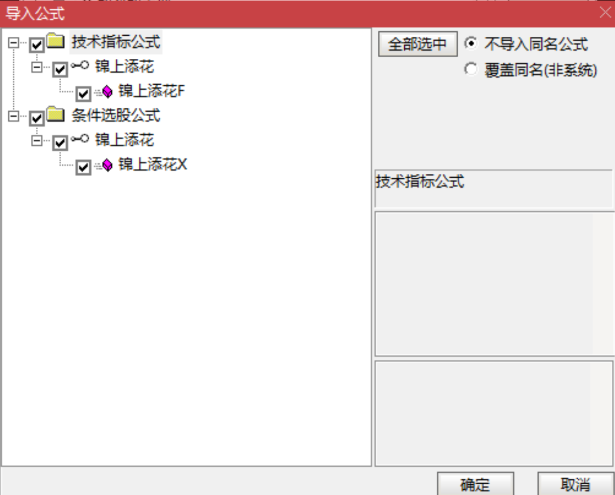 图片[7]阿尔法指标网-提供金钻指标以及精品亲测实战指标公式，汇集各大股市名师高手教程、股市战法交流等.....原价688的金钻奉献【锦上添花】副图与选股指标，上桌吃肉，简直是主升浪前的黄金信号！【众筹指标系列】阿尔法指标网-提供金钻指标以及精品亲测实战指标公式，汇集各大股市名师高手教程、股市战法交流等.....阿尔法指标网