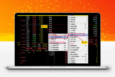 【竞价指标排序教程】通达信（竞价）指标排序的使用方法阿尔法指标网-提供金钻指标以及精品亲测实战指标公式，汇集各大股市名师高手教程、股市战法交流等.....阿尔法指标网
