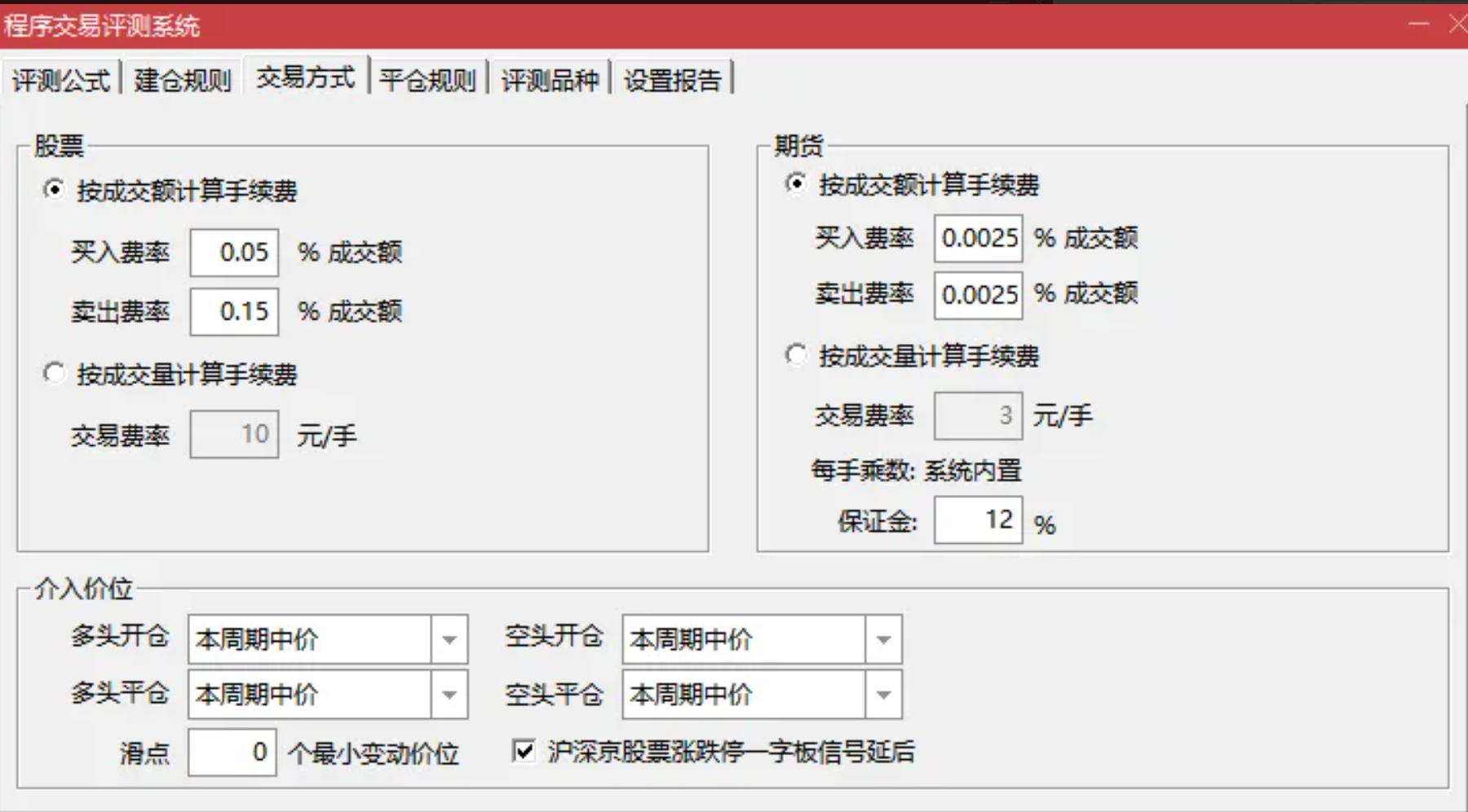 图片[3]阿尔法指标网-提供金钻指标以及精品亲测实战指标公式，汇集各大股市名师高手教程、股市战法交流等.....【超短9号】捕捉强势涨停股，实战派今买明卖类型，胜率超短及短线均超过92%！【实战指标系列】阿尔法指标网-提供金钻指标以及精品亲测实战指标公式，汇集各大股市名师高手教程、股市战法交流等.....阿尔法指标网