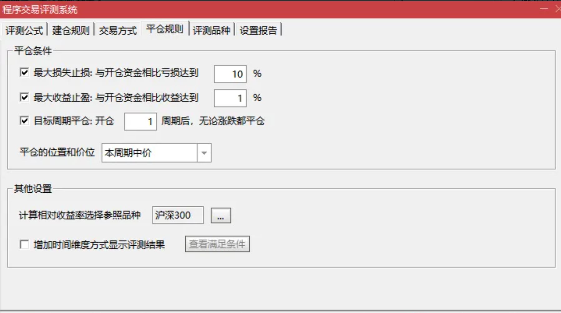 图片[5]阿尔法指标网-提供金钻指标以及精品亲测实战指标公式，汇集各大股市名师高手教程、股市战法交流等.....【超短9号】捕捉强势涨停股，实战派今买明卖类型，胜率超短及短线均超过92%！【实战指标系列】阿尔法指标网-提供金钻指标以及精品亲测实战指标公式，汇集各大股市名师高手教程、股市战法交流等.....阿尔法指标网