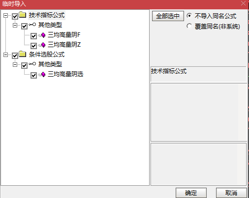 图片[6]阿尔法指标网-提供金钻指标以及精品亲测实战指标公式，汇集各大股市名师高手教程、股市战法交流等.....【三均高量阴】主力试盘的动作 意味着主力即将启动 高量阴思路，实战非常有效！【实战指标系列】阿尔法指标网-提供金钻指标以及精品亲测实战指标公式，汇集各大股市名师高手教程、股市战法交流等.....阿尔法指标网