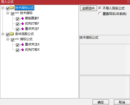 图片[3]阿尔法指标网-提供金钻指标以及精品亲测实战指标公式，汇集各大股市名师高手教程、股市战法交流等.....【首版赢家】全息打分评级系统，量化锁定核心首板！首板自动打分、评级并判断能否打板，打首版神器！副图【众筹指标系列】阿尔法指标网-提供金钻指标以及精品亲测实战指标公式，汇集各大股市名师高手教程、股市战法交流等.....阿尔法指标网