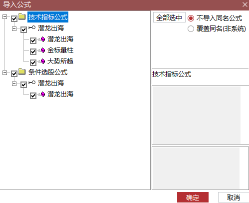图片[5]阿尔法指标网-提供金钻指标以及精品亲测实战指标公式，汇集各大股市名师高手教程、股市战法交流等.....【潜龙出海】捕捉牛妖起爆 量能擒龙抄底指标 通达信3幅图1选股手机电脑套装指标【金指标系列】阿尔法指标网-提供金钻指标以及精品亲测实战指标公式，汇集各大股市名师高手教程、股市战法交流等.....阿尔法指标网