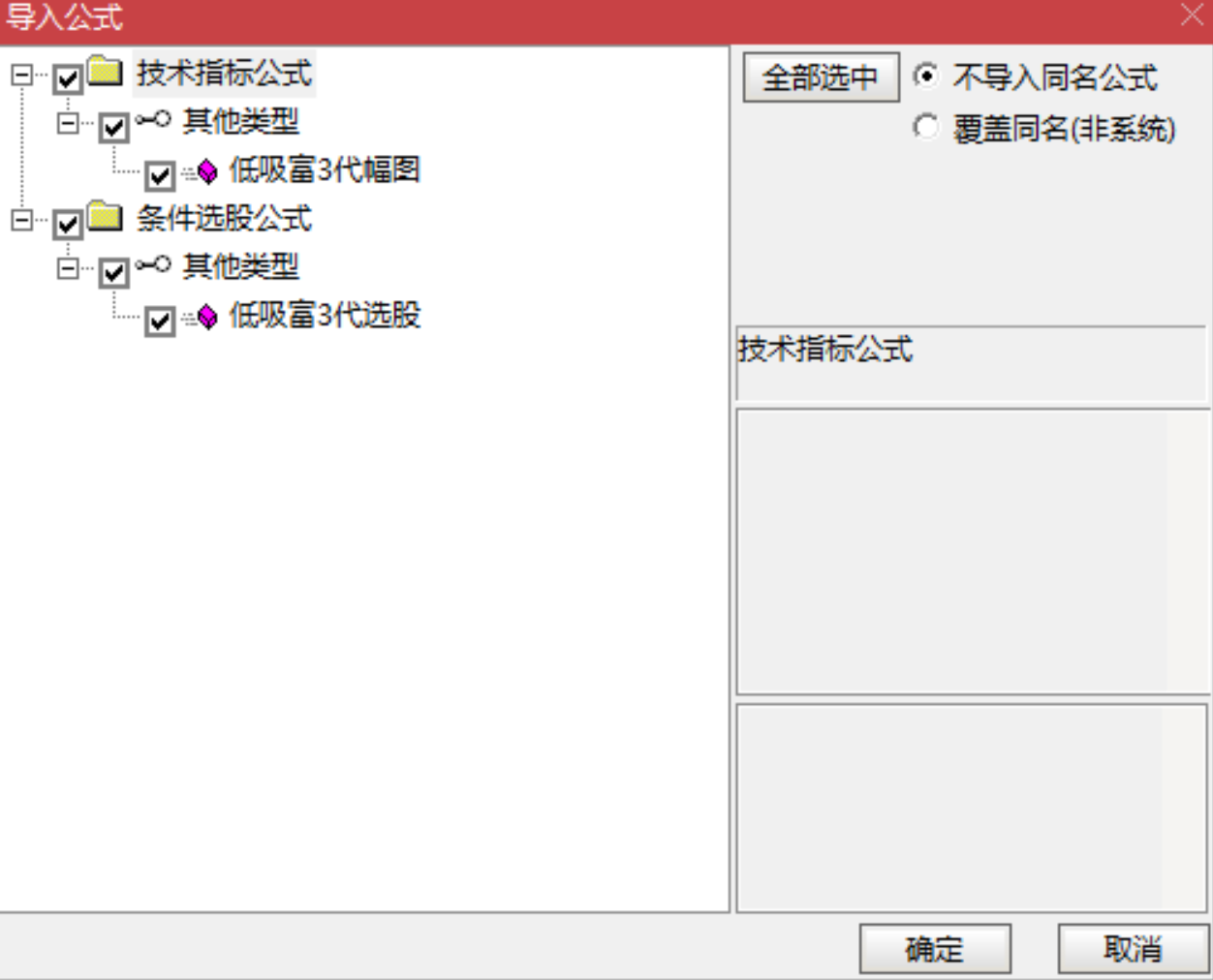 图片[6]阿尔法指标网-提供金钻指标以及精品亲测实战指标公式，汇集各大股市名师高手教程、股市战法交流等.....【低吸富3代】2800金钻指标优化版 挖掘超跌后首次放量涨停的优质短线机会 源码不加密无未来函数【众筹指标系列】阿尔法指标网-提供金钻指标以及精品亲测实战指标公式，汇集各大股市名师高手教程、股市战法交流等.....阿尔法指标网