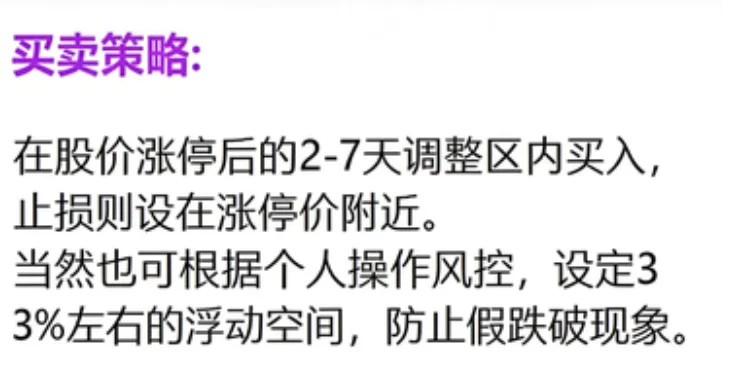 图片[4]阿尔法指标网-提供金钻指标以及精品亲测实战指标公式，汇集各大股市名师高手教程、股市战法交流等.....【金银火 凤还巢】金银火 凤还巢强涨停追涨买入法通达信龙头选股起爆 量化模型技术指标全套 2026爆款指标【众筹指标系列】阿尔法指标网-提供金钻指标以及精品亲测实战指标公式，汇集各大股市名师高手教程、股市战法交流等.....阿尔法指标网