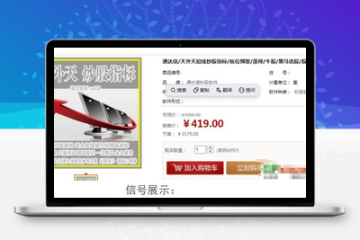 金钻【天外天短线决策版】超短抓牛利器，套利绝技、内行股民必备！专门为喜欢做超短线和短线的内行及高手股民朋友们打造的一款新型套利系统,适合超短线和短线操作！阿尔法指标网-提供金钻指标以及精品亲测实战指标公式，汇集各大股市名师高手教程、股市战法交流等.....阿尔法指标网