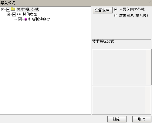 图片[4]阿尔法指标网-提供金钻指标以及精品亲测实战指标公式，汇集各大股市名师高手教程、股市战法交流等.....通达信【打板板块联动】竞价排序指标识别涨停类型量化资金强度 副图排序 经验之作，判断自己个股突然涨停强弱！【实战指标系列】阿尔法指标网-提供金钻指标以及精品亲测实战指标公式，汇集各大股市名师高手教程、股市战法交流等.....阿尔法指标网