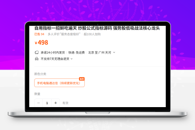 【金指标系列】【一招鲜吃遍天】  某宝售价498元 主升浪强势股低吸战法核心龙头 通达信炒股公式指标源码!阿尔法指标网-提供金钻指标以及精品亲测实战指标公式，汇集各大股市名师高手教程、股市战法交流等.....阿尔法指标网