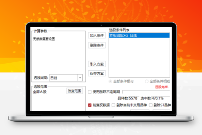【炸板回阳】次日跳空低开信号少而精 捕捉三倍量假阳线资金试盘启动信号 副图/选股!阿尔法指标网-提供金钻指标以及精品亲测实战指标公式，汇集各大股市名师高手教程、股市战法交流等.....阿尔法指标网