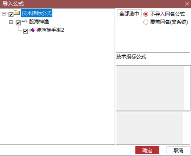 图片[6]阿尔法指标网-提供金钻指标以及精品亲测实战指标公式，汇集各大股市名师高手教程、股市战法交流等.....【神渔换手率2】副图通达信指标 看懂筹码活跃度 量化筹码活跃度与流通市值的实战辅助利器！【实战指标系列】阿尔法指标网-提供金钻指标以及精品亲测实战指标公式，汇集各大股市名师高手教程、股市战法交流等.....阿尔法指标网