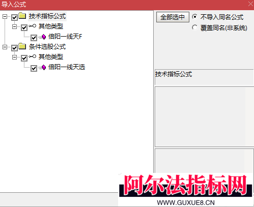 图片[3]阿尔法指标网-提供金钻指标以及精品亲测实战指标公式，汇集各大股市名师高手教程、股市战法交流等.....【倍阳一线天】长时间不跌破阳线低点，说明主力资金没有出货 通达信战法副图选股指标 低位捉妖的思路 源码！【实战指标系列】阿尔法指标网-提供金钻指标以及精品亲测实战指标公式，汇集各大股市名师高手教程、股市战法交流等.....阿尔法指标网