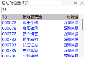 图片[8]阿尔法指标网-提供金钻指标以及精品亲测实战指标公式，汇集各大股市名师高手教程、股市战法交流等.....售价3500【2025金钻大黄鱼】预警、低吸、排序 捕捉强拉升段、快速拉升段用黄鱼的形态表现。指标升级加入排序源码解密！【金指标系列】阿尔法指标网-提供金钻指标以及精品亲测实战指标公式，汇集各大股市名师高手教程、股市战法交流等.....阿尔法指标网
